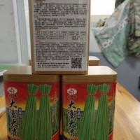 早熟春夏秋專用中早熟肉厚型翠綠色豇豆，豆莢順直整齊好看又好賣