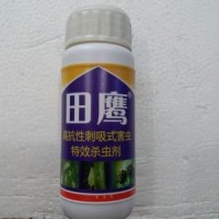 蚜蟲、飛虱、盲蝽蟓殺蟲劑 田鷹 100毫升 一桶 44瓶