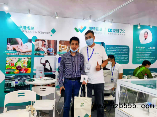 &ldquo;小階感測器&rdquo;驚艷亮相-上海國際健康營養博覽會，展會圓滿結束