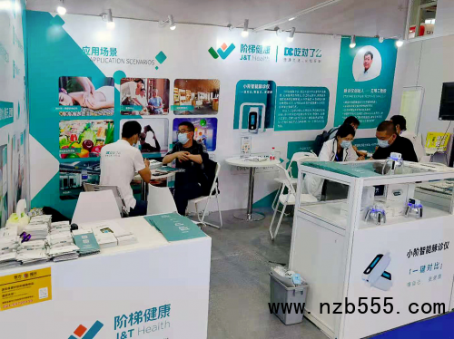 &ldquo;小階感測器&rdquo;驚艷亮相-上海國際健康營養博覽會，展會圓滿結束