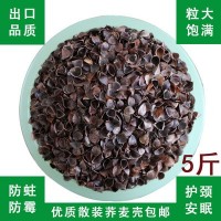 【特賣(mài)】甜蕎麥殼枕頭枕芯成人護(hù)頸椎填充物粒大飽滿(mǎn)干凈5斤包郵