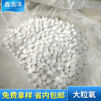 水產(chǎn)養(yǎng)殖用底改片增氧片大粒氧 魚(yú)塘底改增氧片速氧粉 顆粒氧批發(fā)