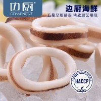 魷魚(yú)圈 魷魚(yú)圈批發(fā) 魷魚(yú)圈批發(fā)廠家  1000件起批