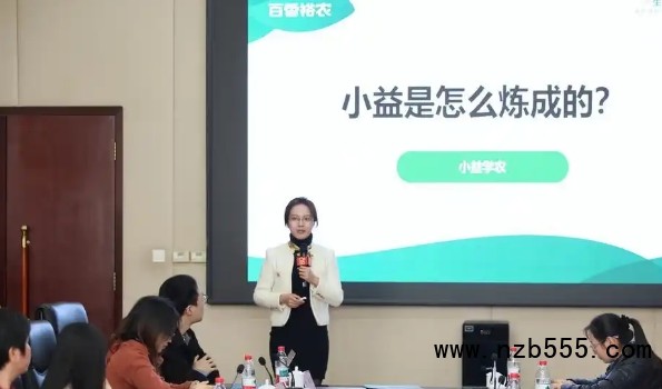 微信截圖_20250331164542