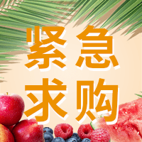 采購品種：油糠