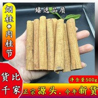 廣西煙桂肉桂紅酒工藝禮品桂皮卷香薰干貨調味料火鍋底料