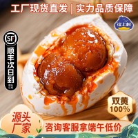 雙黃咸鴨蛋大個100g正宗流油雄安新區(qū)白洋淀特產(chǎn)海鴨蛋禮盒裝鹽蛋