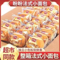 盼盼法式小面包奶香味整箱批發(fā)兒童學(xué)生早餐食品休閑零食獨(dú)立包裝