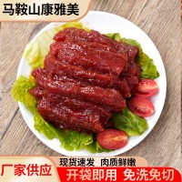 黑椒牛柳1kg半成品食材火鍋燒烤冷凍酒店生鮮調(diào)理商用牛肉烤肉