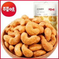 百草味-炭燒腰果50g/100g堅果干果仁零食特產 休閑食品干貨炒貨