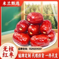 無核灰棗新疆阿克蘇去核灰棗漠上果園大果大果肉代發(fā)新疆直發(fā)量大