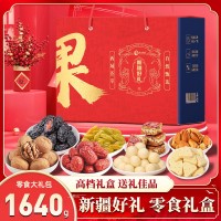 2026馬年貨禮盒包裝盒空盒酒水春節(jié)禮品盒過年新年批發(fā)天地蓋通用