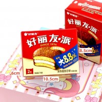 好麗友巧克力派74g盒婚慶滿(mǎn)月蛋糕喜餅禮品伴手禮整箱批發(fā)