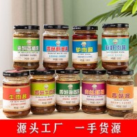 山東海蝦肉醬香菇海參醬牛肉驢肉醬香椿醬蒜蓉調(diào)味醬批發(fā)一件代發(fā)