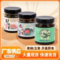 批發(fā)香辣牛肉醬驢肉醬鹿肉醬大塊牛肉拌面拌飯調(diào)味醬辣椒醬瓶裝