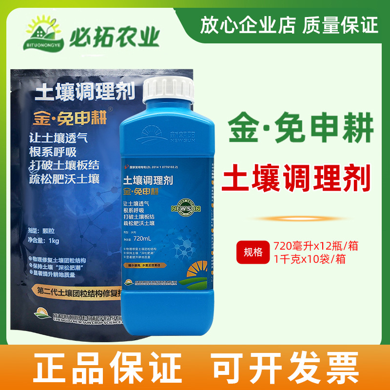 O1CN01gNc1JF1RG45ktVDB2_!!2217211462083-0-cib