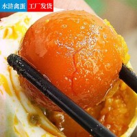 鴨蛋咸蛋禮品廠家代發(fā)流油整箱批發(fā)咸鴨蛋飯店餐飲用腌制早餐商用