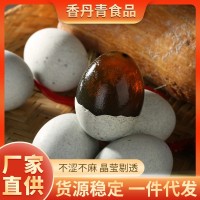 微山湖溏心松花蛋無鉛工藝廠家批發(fā)松花蛋軟糯溏心皮蛋20枚整箱