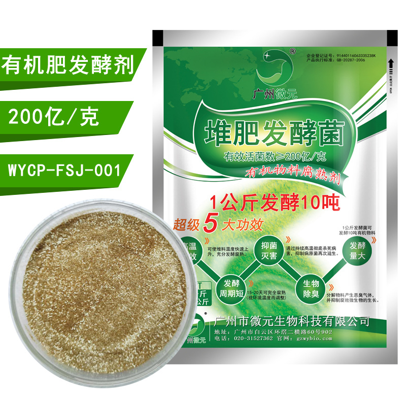 16561728023_798459103