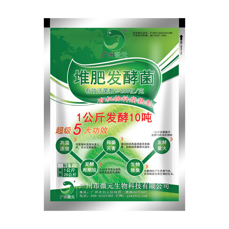 16614796224_798459103 (1)