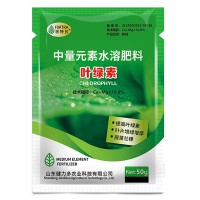 孚特拉葉綠素葉面肥綠葉增厚提苗壯棵50g/袋農用中量元 素水溶肥料