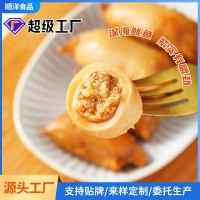 袋裝魷魚(yú)仔海味辦公室休閑零食熟食小包裝順洋食品魷魚(yú)仔十斤裝