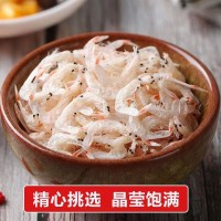 【工廠直銷】天然捕撈生曬營(yíng)養(yǎng)補(bǔ)鈣非即食新鮮蝦皮
