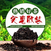 青錢柳散裝500g張家界特產(chǎn)尖峰神葉批發(fā)古樹青錢柳茶一件代發(fā)