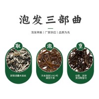 廠家批發(fā)木耳絲螺螄粉日式拉面配料用木耳絲干貨厚脆魚(yú)臺(tái)毛肉厚