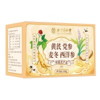 鄭皇元氣四寶茶西洋參黃芪黨參組合麥冬黃芪片四寶元氣茶