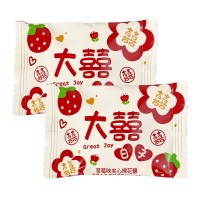 雪可滋大喜日子草莓夾心棉花糖爆漿軟糖訂婚糖結婚喜糖果零食批發