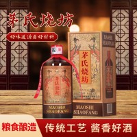 正品貴州茅臺(tái)鎮(zhèn)茅氏燒坊53度醬香型純糧白酒禮盒裝整箱批發(fā)代發(fā)