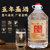 散裝濃香型原漿白酒五年基酒桶裝高度口糧酒5L裝泡酒專(zhuān)用廠家批發(fā)