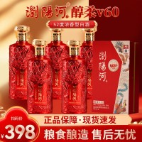 紅禮盒裝瀏陽河品牌42度糧食濃香白酒工廠直發線下白酒批發