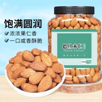 新貨巴旦木仁堅(jiān)果仁罐裝500g大顆粒孕婦零食鹽焗味巴旦木仁批貨