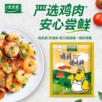 太太樂經(jīng)典雞精200g*40袋調(diào)味料調(diào)味品雞精面條煲湯做菜 批發(fā)價