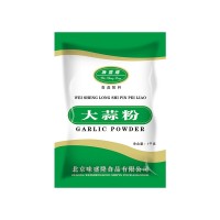 味盛隆大蒜粉1000g蒜頭粉食用蒜香粉調(diào)料燒烤腌制蒜蓉粉脫水蒜