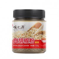 味之源白胡椒粉香辛料調(diào)味料味好美瓶裝大容量商用黑胡椒粉碎批發(fā)