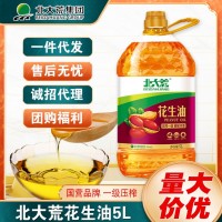 北大荒壓榨一級花生油5L純正濃香植物油炒菜油炸家用5升花生油