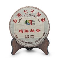 京韻老班章普洱茶餅熟茶云南七子餅茶葉越陳越香古樹頭春熟普批發(fā)